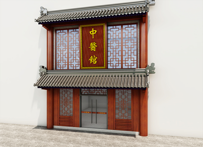 高端中醫(yī)門(mén)頭設(shè)計(jì)效果圖